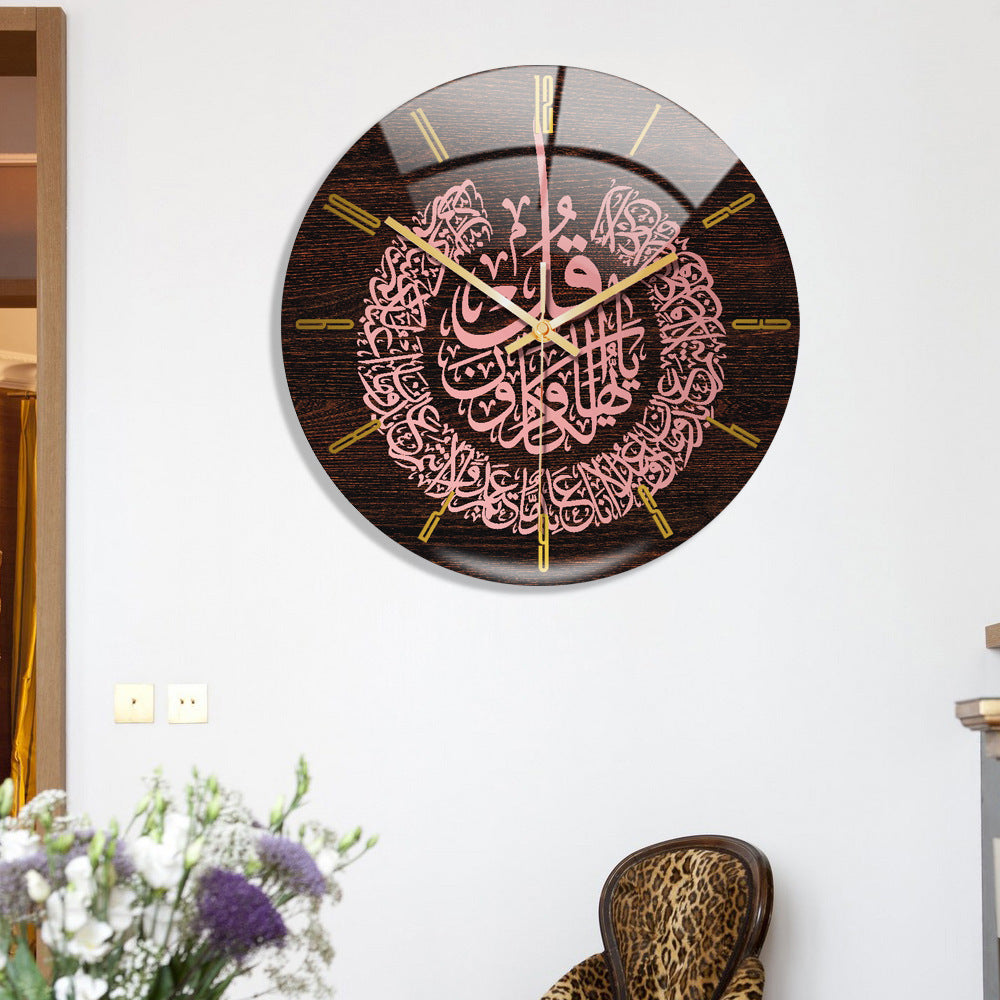 Surah Al-Nas Wooden Look Acrylic Wall Clock