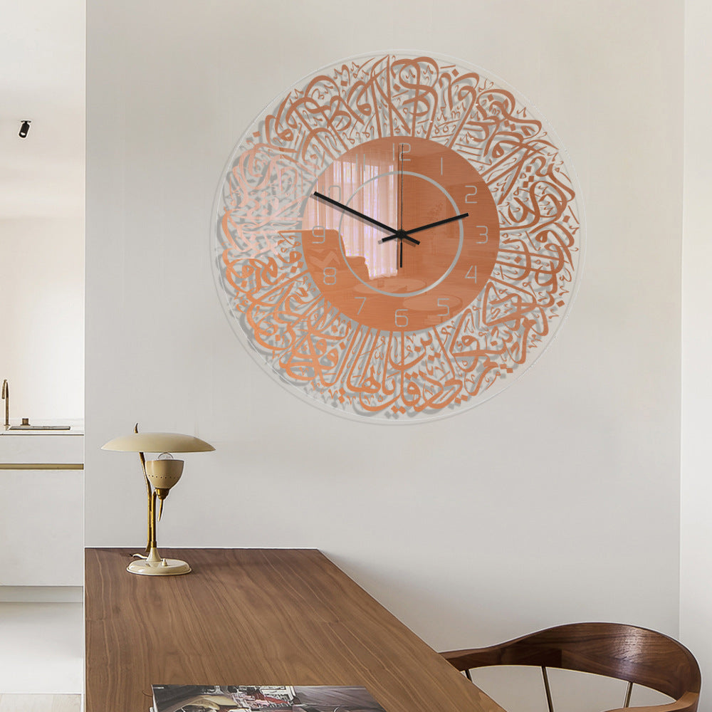 Surah Al-Kafirun Acrylic Wall Clock