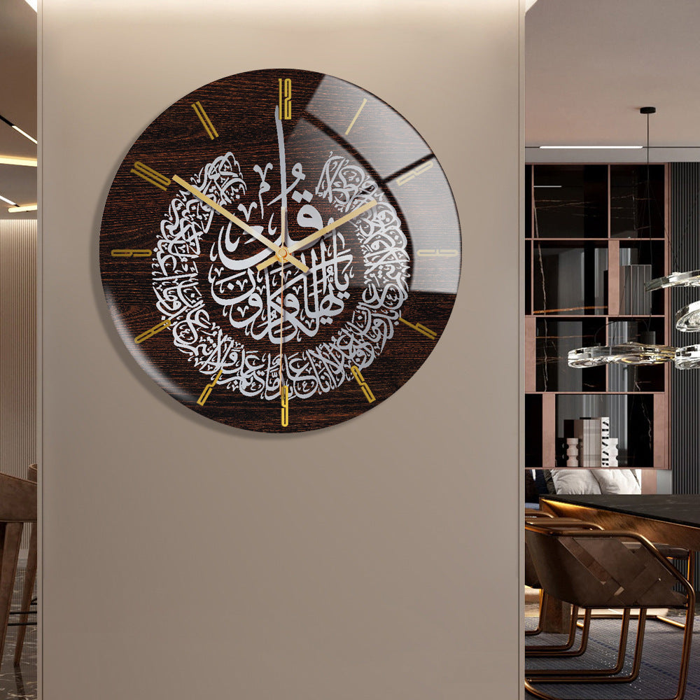 Surah Al-Nas Wooden Look Acrylic Wall Clock