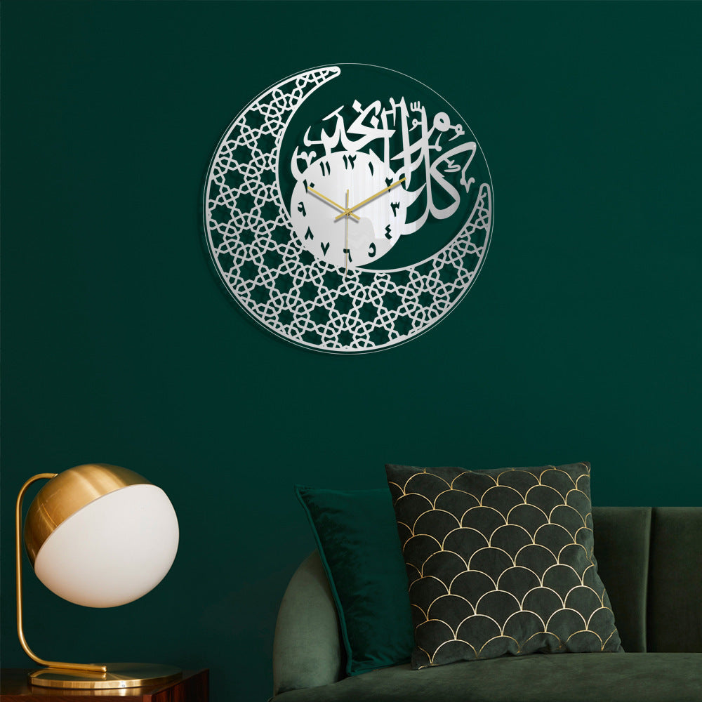 Eid Mubarak (Happy Eid) Acrylic Wall Clock