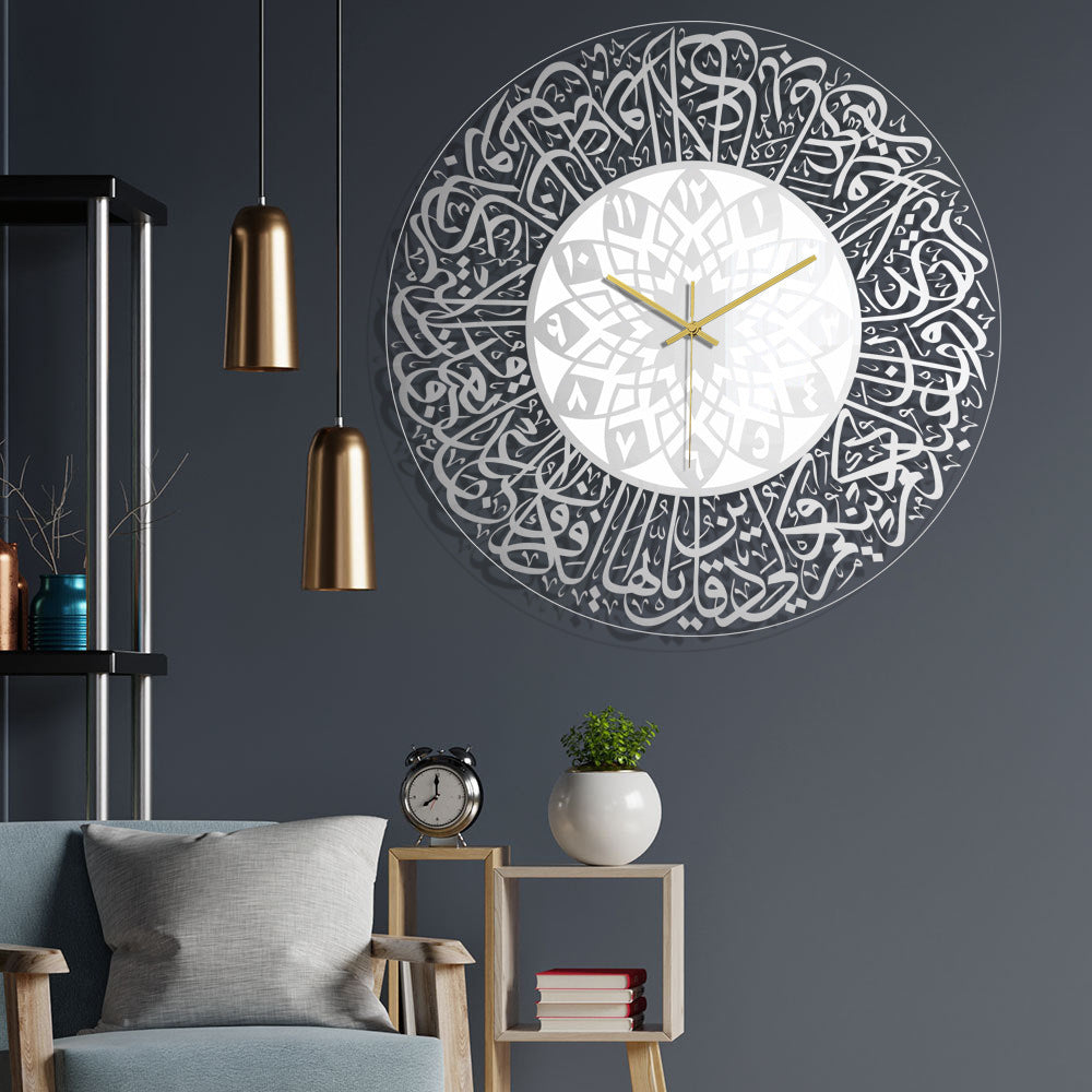 Surah Al-Kafirun Acrylic Wall Clock