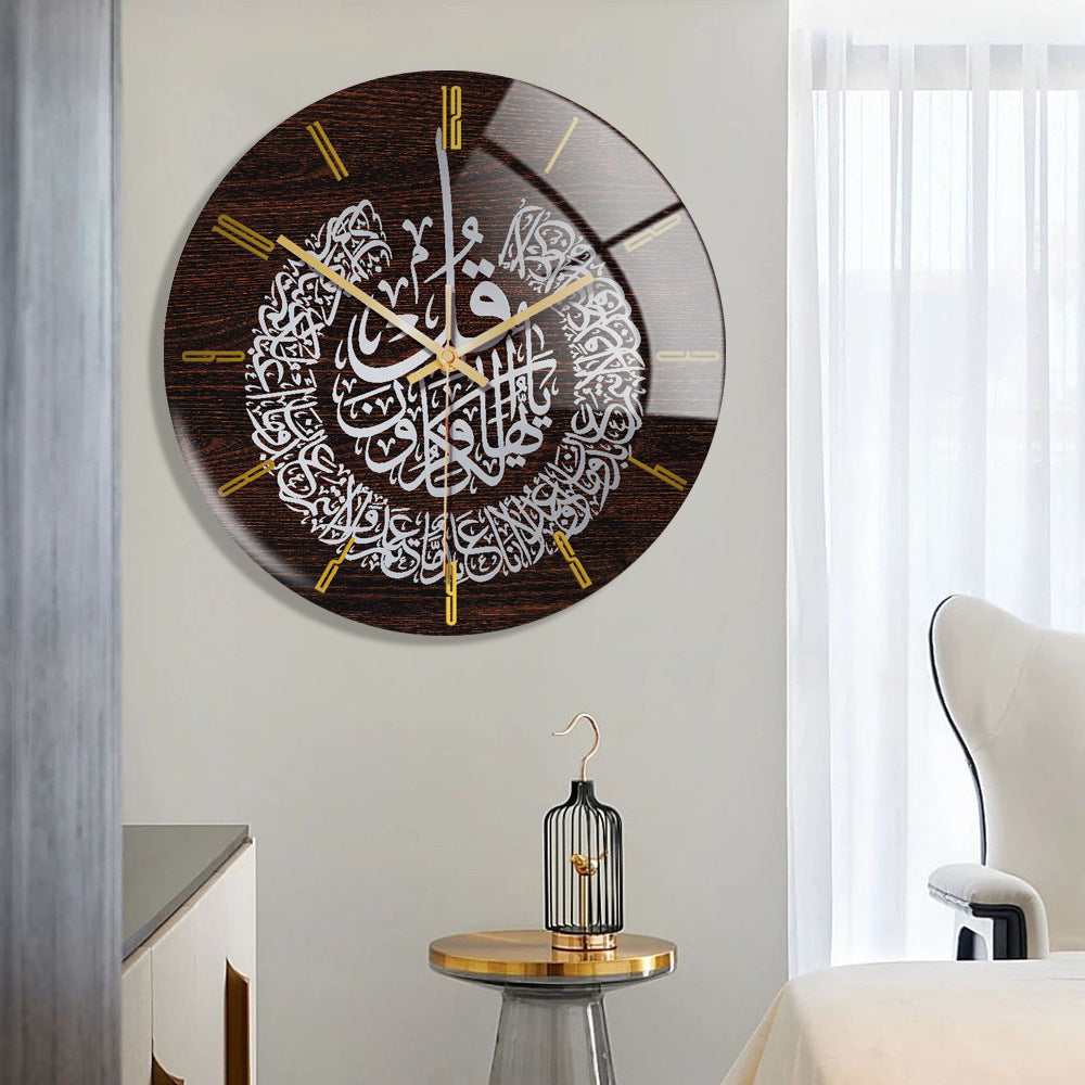 Surah Al-Nas Wooden Look Acrylic Wall Clock