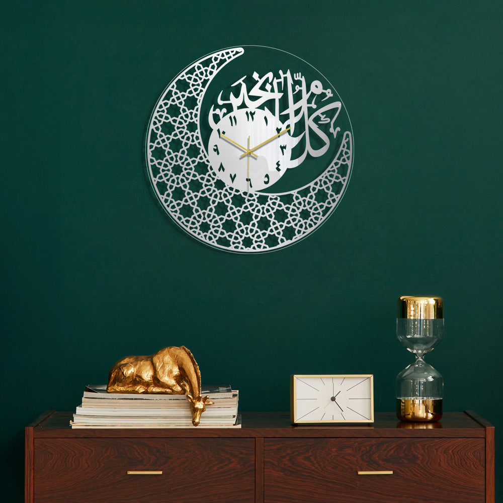 Eid Mubarak (Happy Eid) Acrylic Wall Clock