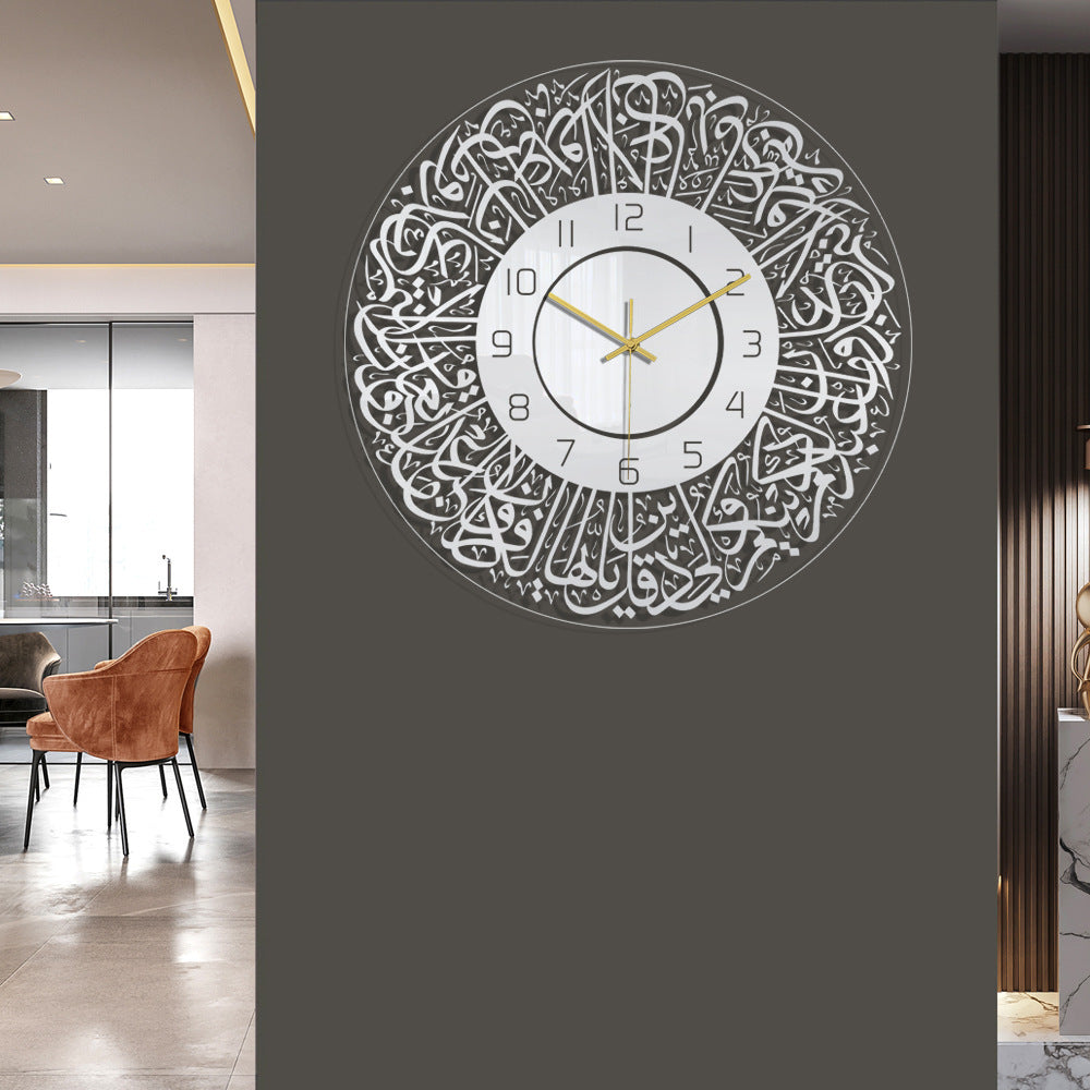 Surah Al-Kafirun Acrylic Wall Clock