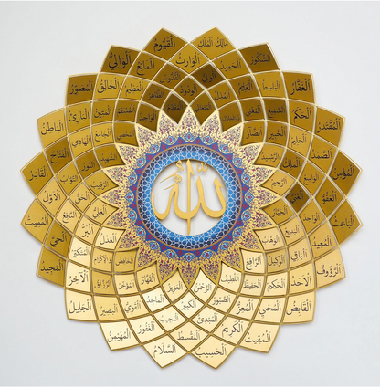 3D 99 Names of Allah Metal Wall Art