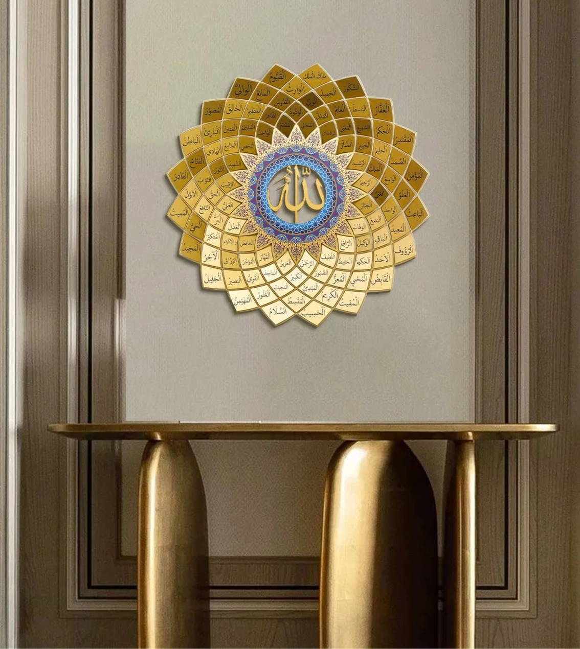 Islamic Metal Wall Art