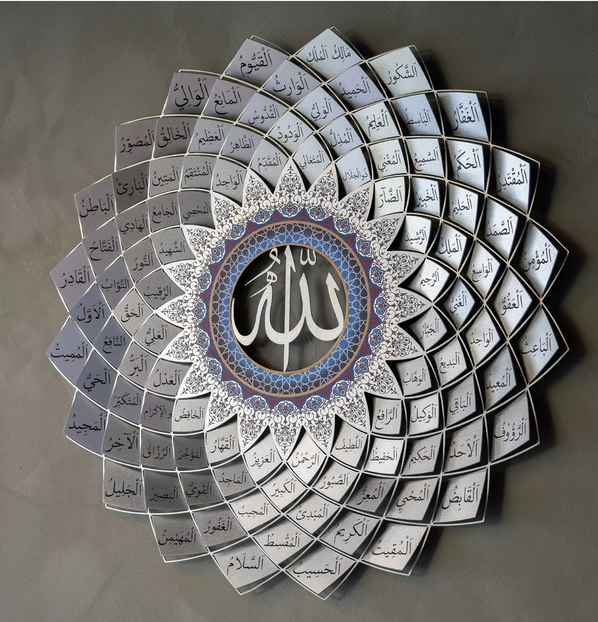 3D 99 Names of Allah Metal Wall Art