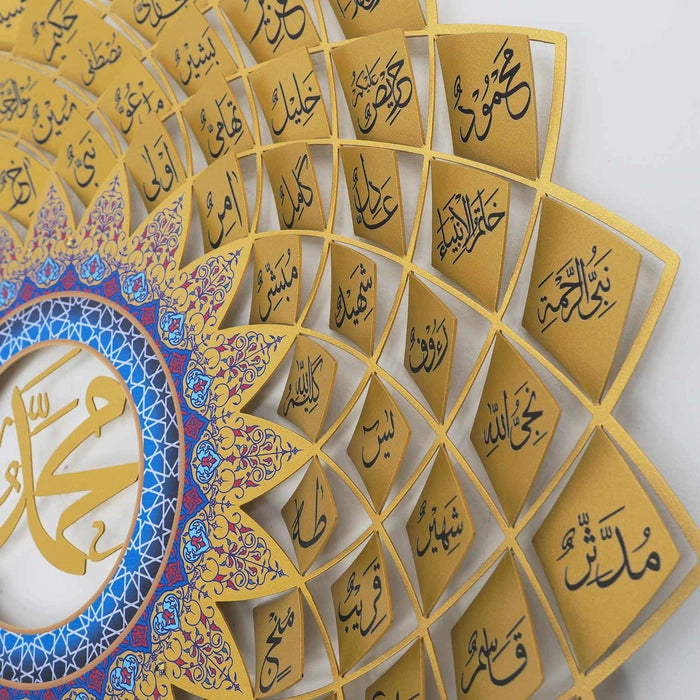 3D Asma Un Nabi Metal Wall Art