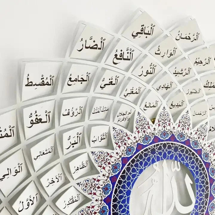3D 99 Names of Allah Metal Wall Art