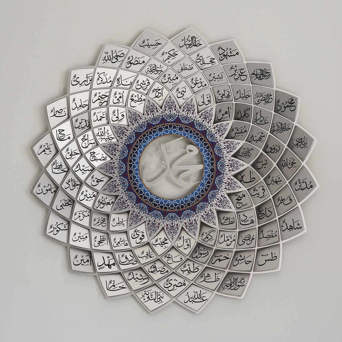 3D Asma Un Nabi Metal Wall Art