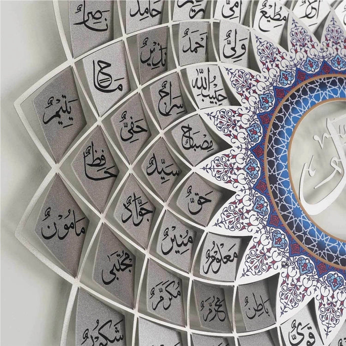 3D Asma Un Nabi Metal Wall Art