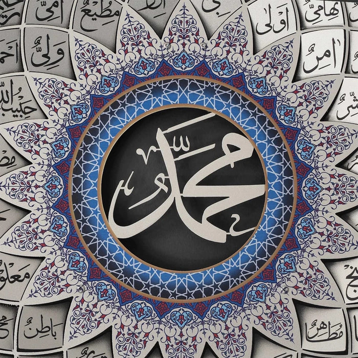 3D Asma Un Nabi Metal Wall Art