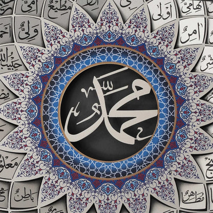 3D Asma Un Nabi Metal Wall Art